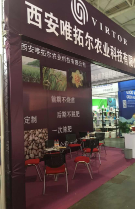 Since the 14 flowers kunming southwest agricultural materials exhibition fair return