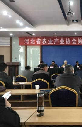 唯拓尔参加河北省农业产业协会理事会议