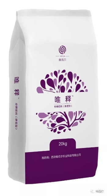 唯释袋子.jpg