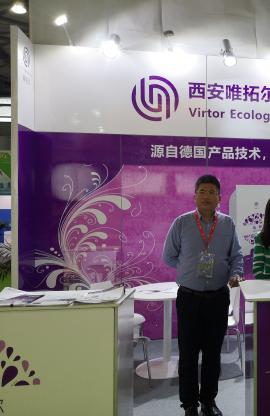 Virtor and you meet the 20th CAC agricultural chemical exhibition