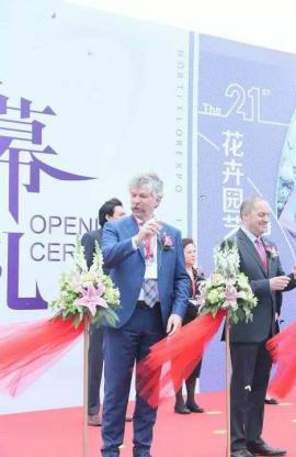  Virtor participates in the 21st China international flower garden art exhibition