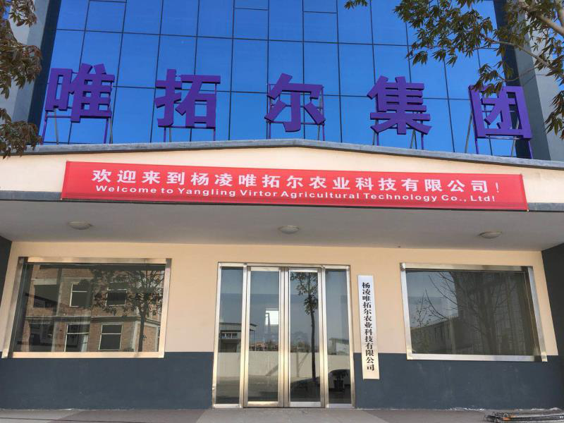 唯拓尔正面照.png