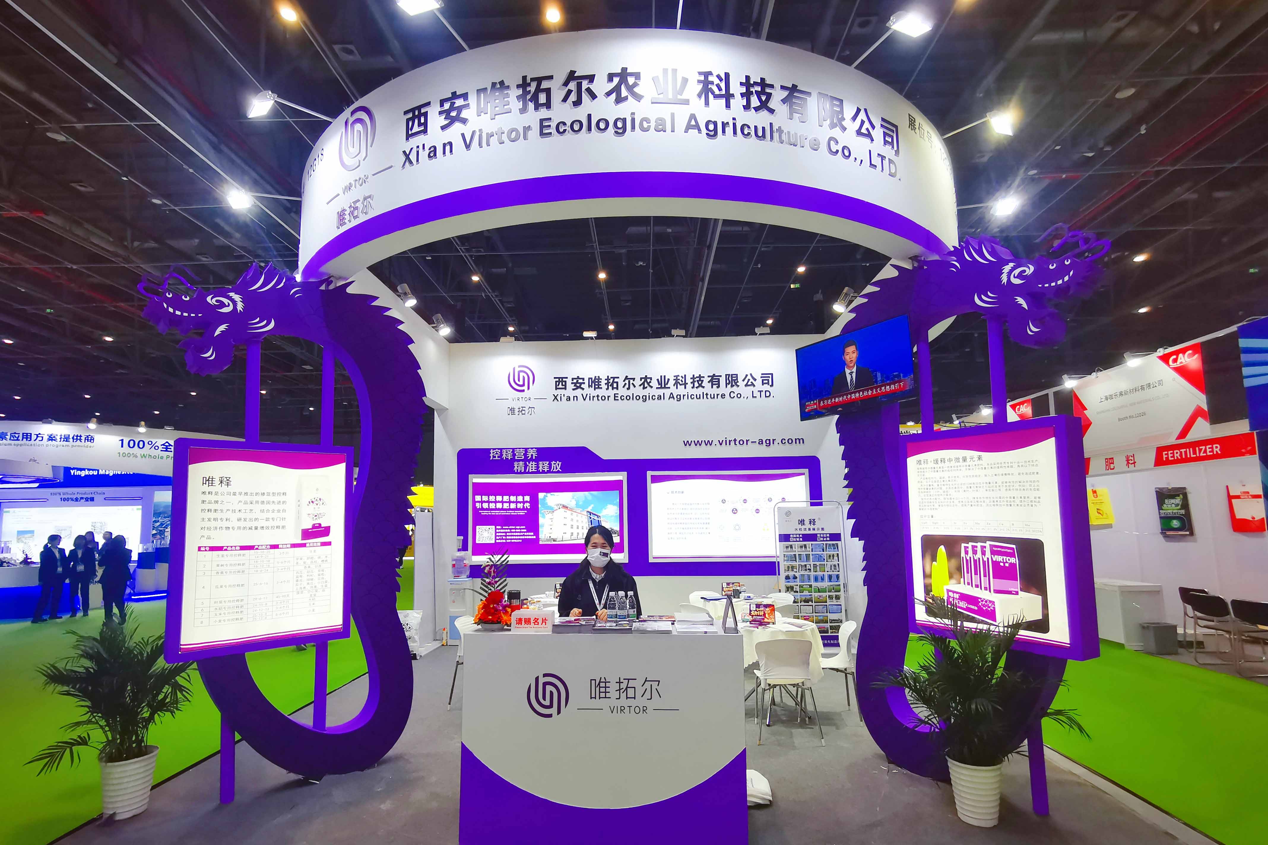 展会图片.jpg