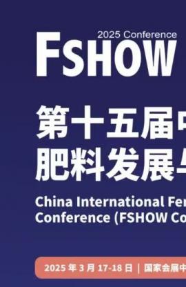 西安唯拓尔农业科技有限公司|即将亮相上海CAC展会，诚邀您的莅临！